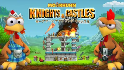Moorhuhn Knights & Castles
モーアフーン ナイツ アンド キャッスルのパッケージ画像