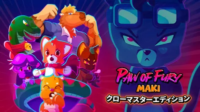 Maki: Paw of Fury クローマスターエディションのパッケージ画像