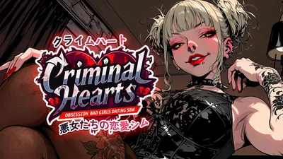 クライムハート：悪女たちの恋愛シム (Criminal Hearts: Obsession Bad Girls Dating Sim)のパッケージ画像