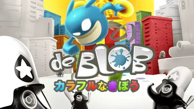 ブロブ カラフルなきぼう(de Blob)のパッケージ画像