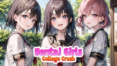 Hentai Girls: College Crushのパッケージ画像