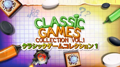 Classic Games Collection Vol.1 - クラシックゲームコレクション１のパッケージ画像