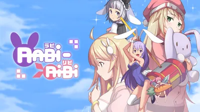 Rabi-Ribi （ラビリビ ）のパッケージ画像