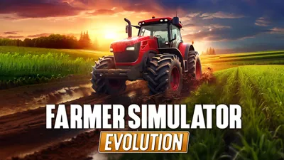 ファーマーシミュレーター エボリューション (Farmer Simulator Evolution)のパッケージ画像