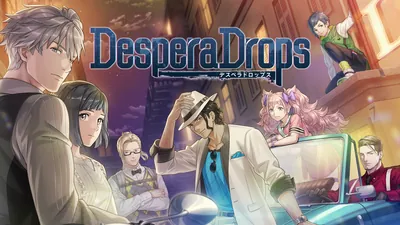 DesperaDrops/デスペラドロップスのパッケージ画像