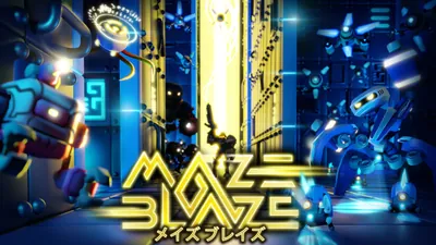 Maze Blaze (メイズ ブレイズ)のパッケージ画像