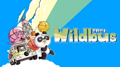 Wildbusのパッケージ画像