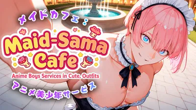 メイドカフェ：アニメ美少年サービス (Maid-Sama Cafe: Anime Boys Services in Cute Outfits)のパッケージ画像