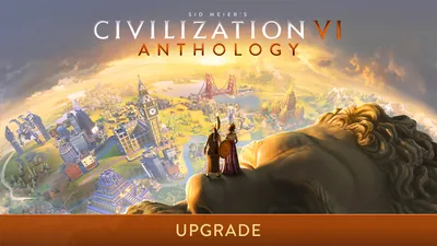 シドマイヤーズ シヴィライゼーション VI コンプリート・エディションアップグレードバンドルのパッケージ画像