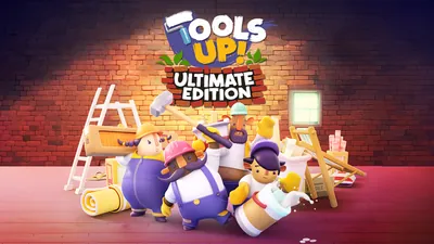 ツールズアップ!Ultimate Editionのパッケージ画像
