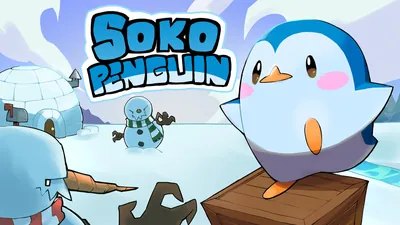SokoPenguinのパッケージ画像