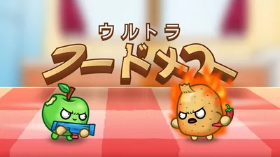 ウルトラフードメスのパッケージ画像