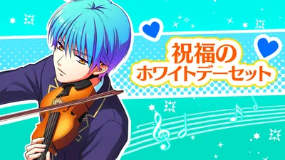 祝福のホワイトデーセットのパッケージ画像