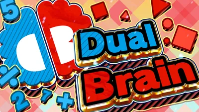 Dual Brainのパッケージ画像
