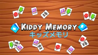 Kiddy Memory (キッズメモリ)のパッケージ画像