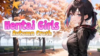 Hentai Girls: Autumn Crushのパッケージ画像