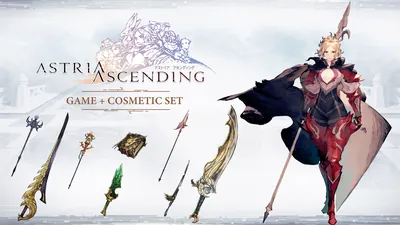 アストリア アセンディング - ゲーム+武器用コスメセットのパッケージ画像