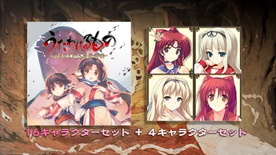 DLCユニットデータ 「20キャラクターセット」のパッケージ画像