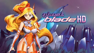 Ghost Blade HDのパッケージ画像