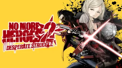 No More Heroes 2: Desperate Struggleのパッケージ画像