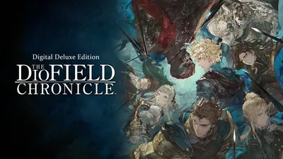 The DioField Chronicle デジタルデラックス エディションのパッケージ画像