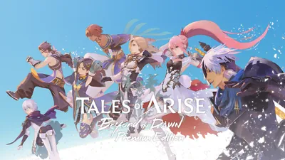Tales of ARISE - Beyond the Dawn Premium Edition のパッケージ画像