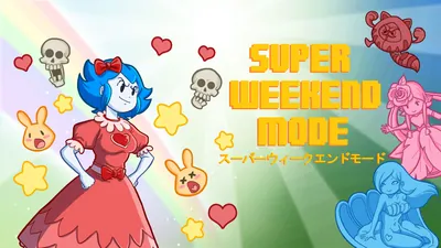 Super Weekend Mode (スーパーウィークエンドモード)のパッケージ画像