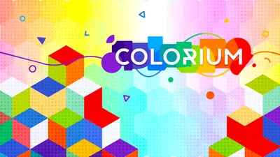 Coloriumのパッケージ画像