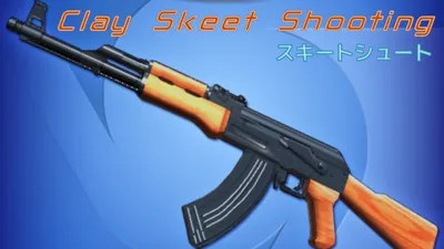 Clay Skeet Shooting (スキートシュート)のパッケージ画像