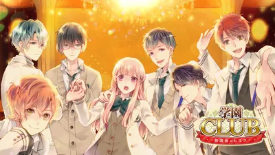 学園CLUB~放課後のヒミツ~のパッケージ画像
