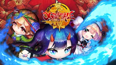 OGRE TALE -鬼譚-のパッケージ画像