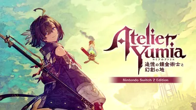 ユミアのアトリエ ~追憶の錬金術士と幻創の地~ Nintendo Switch 2 Editionのパッケージ画像