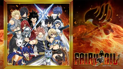 FAIRY TAIL Digital Deluxeのパッケージ画像