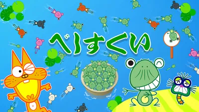 べしすくいのパッケージ画像