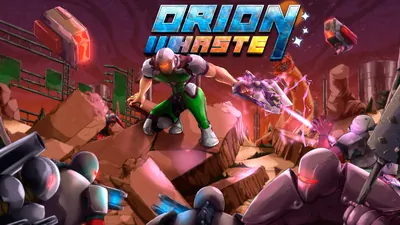 Orion Hasteのパッケージ画像