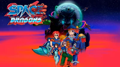 Space Dragonsのパッケージ画像