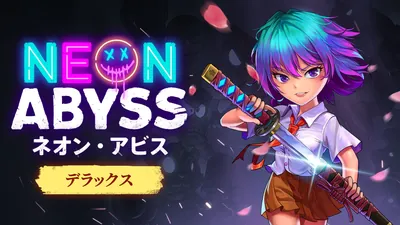 Neon Abyss: デラックス版のパッケージ画像