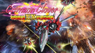 Crimzon Clover - World EXplosionのパッケージ画像