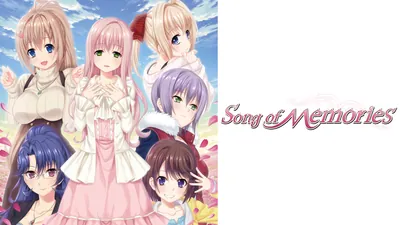 Song of Memoriesのパッケージ画像