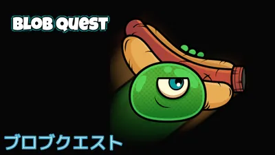 Blob Quest (ブロブクエスト)のパッケージ画像