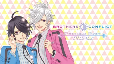 BROTHERS CONFLICT Precious Baby for Nintendo Switchのパッケージ画像