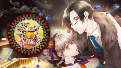 Money Parasite ~嘘つきな女~のパッケージ画像