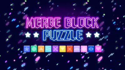 マージブロックパズルのパッケージ画像
