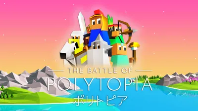 ポリトピア(The Battle of Polytopia)のパッケージ画像