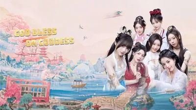 God bless, or Goddessのパッケージ画像