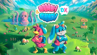 ダンディー＆ランディー DXのパッケージ画像