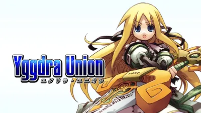YGGDRA UNION
ユグドラ・ユニオンのパッケージ画像