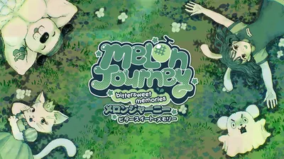 Melon Journey: Bittersweet Memories (メロンジャーニー:ビタースイート・メモリー)のパッケージ画像