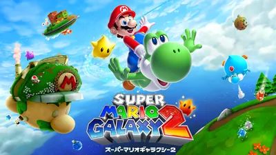 スーパーマリオギャラクシー 2のパッケージ画像