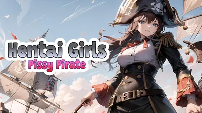 Hentai Girls: Pissy Pirateのパッケージ画像